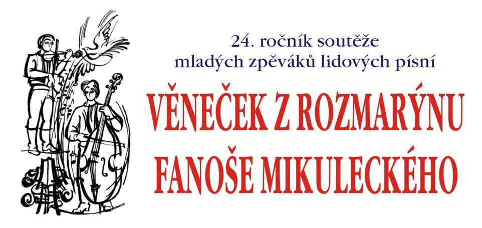 Dubina, národopisný soubor